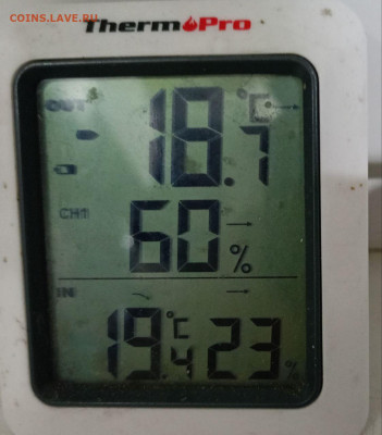 перекличка городов по температуре - b2b1b918-4f7c-475a-99e0-d6501059e3b8