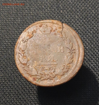 Александр I 2 Копейки 1817 года (2) До 25.01 - 20260114_211422