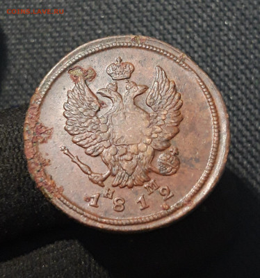 Александр I 2 Копейки 1812 года (2) До 25.01 - 20260114_211647