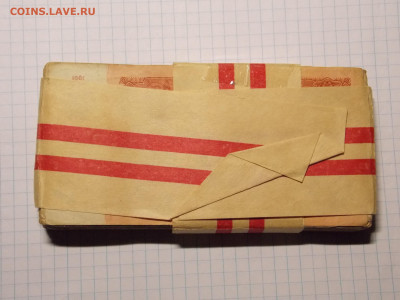Пачка 10 рублей запечатана до 25 01 - DSCN0770.JPG
