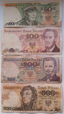 Польша.злотые. Времён СССР. До 22.00.мск 21.01.26 - зл1