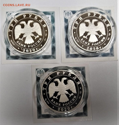 Набор монет 160 лет банку России 2020г. - Фото1