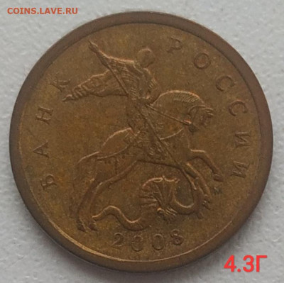 50 копеек 2002-2008 - 10 разновидностей до 22.01.26 - IMG_20260119_191307