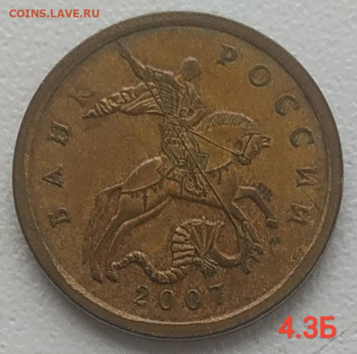 50 копеек 2002-2008 - 10 разновидностей до 22.01.26 - IMG_20260119_142837