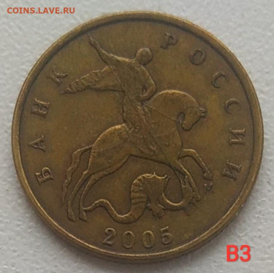 50 копеек 2002-2008 - 10 разновидностей до 22.01.26 - IMG_20260119_140545