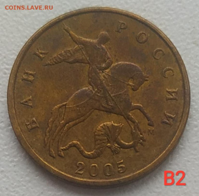 50 копеек 2002-2008 - 10 разновидностей до 22.01.26 - IMG_20260119_135602