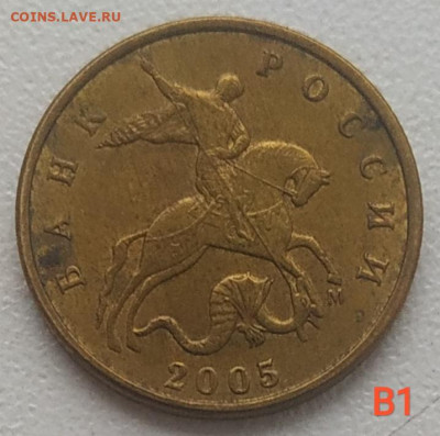 50 копеек 2002-2008 - 10 разновидностей до 22.01.26 - IMG_20260119_134234