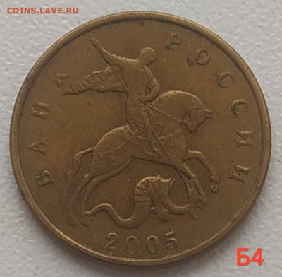 50 копеек 2002-2008 - 10 разновидностей до 22.01.26 - IMG_20260119_133257