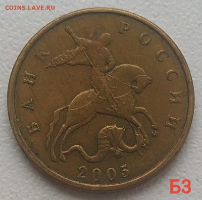 50 копеек 2002-2008 - 10 разновидностей до 22.01.26 - IMG_20260119_141550