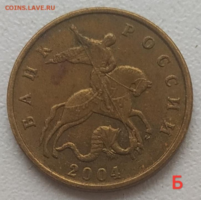 50 копеек 2002-2008 - 10 разновидностей до 22.01.26 - IMG_20260119_191351