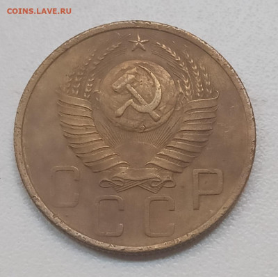 5 копеек 1948 шт. 1.11 - IMG_20260112_160717