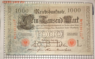 Германия 1000 марок. До 22.00. мск 20.01.26 - 1000м