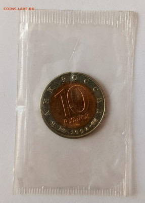 Красная книга. Ср. кобра. Запайка. До 25.01 - IMG_20260104_124623_295