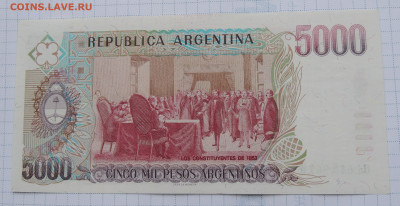 Аргентина 5000 песо 1984 до 25.01.2026 - Аргентина 5000 песо 1984 .JPG
