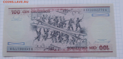 Бразилия 100 крузейро 1981 до 25.01.2026 - Бразилия 100 крузейро 81-84 .JPG