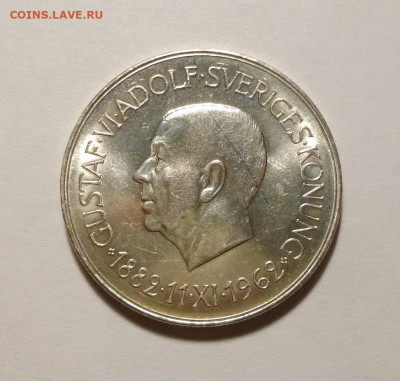 до 22-00мск 21.01.26 - P1150532.JPG