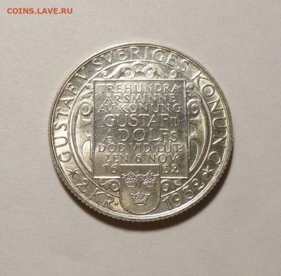 до 22-00мск 21.01.26 - P1150537.JPG