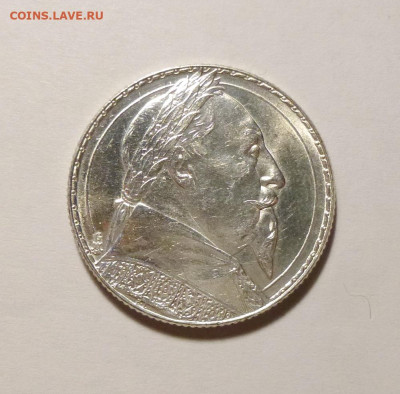 до 22-00мск 21.01.26 - P1150536.JPG