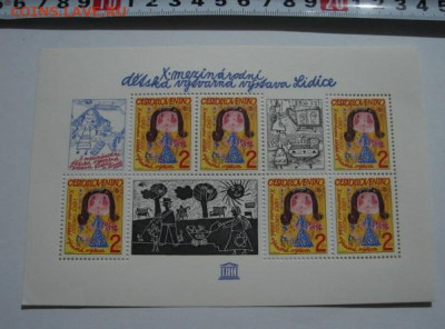 Марки блоки и листы. До ухода в архив. - DSC01556.JPG