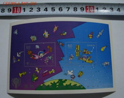 Марки блоки и листы. До ухода в архив. - DSC01557.JPG