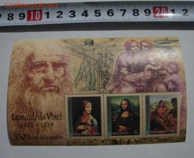 Марки блоки и листы. До ухода в архив. - DSC01559.JPG