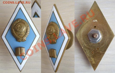 м до 01.03.12 - пед.JPG