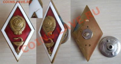 м до 01.03.12 - медик.JPG