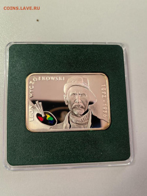 20злот 2007 Польша, Вычулковский, Ag925, до 26.01 - Ю Худож.кв Вычуловский-1