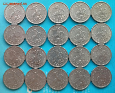 5 копеек 2000 сп. 20 шт. 24.01.2026(22:00 мск) - IMG_20260120_145959