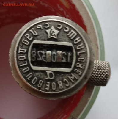 Почтовый календарный штемпель СССР до 25.01.2026г. 22-00 МСК - IMG_20260120_110544