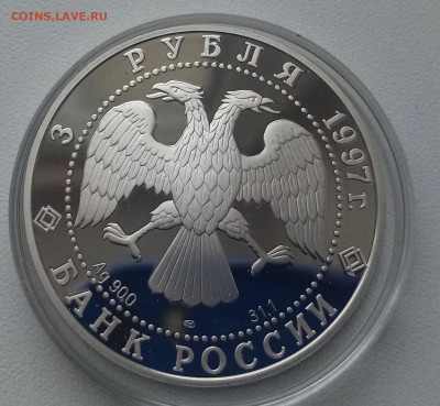 3 руб 1997 г Лебед озеро ТАНЕЦ ЛЕБЕДЕЙ до 20.01 в 22.20 мск - запрос2