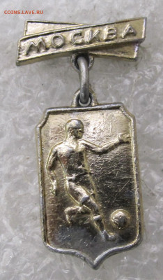 Фестиваль молодежи и студентов Москва 1957 Футбол до 20.01 - 033.JPG