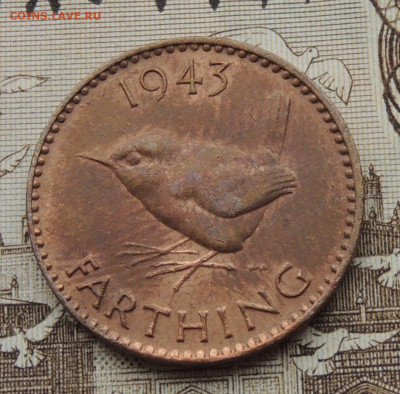 Великобритания 1 фартинг 1943 до 25.01.2026 - Великобритания 1 фартинг 43.JPG