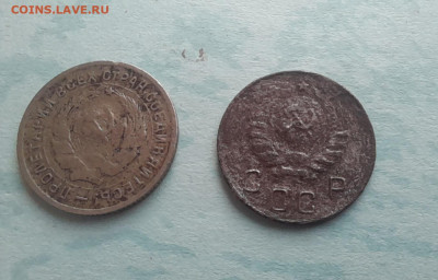 10 копеек 1944 + 10 копеек 1934 до 23.012026 22-00Мск - 20260120_152544