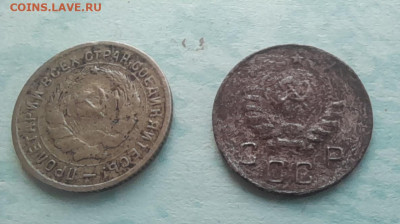 10 копеек 1944 + 10 копеек 1934 до 23.012026 22-00Мск - 20260120_152422