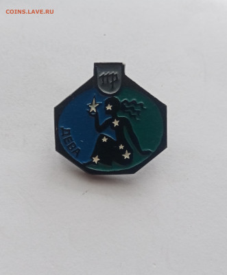 Знак зодиака дева этпк до 26.01.26 в 22:00 по мск - IMG_20260120_135114