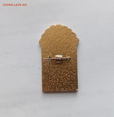 Знак 10 лет юид до 26.01.26 в 22:00 по мск - IMG_20260120_135241