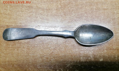 Чайная лодка. Серебро 84. 1848г. - lozhka_chajnaja_serebro_84_proba_1848_god2