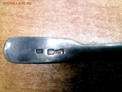 Чайная лодка. Серебро 84. 1848г. - lozhka_chajnaja_serebro_84_proba_1848_god