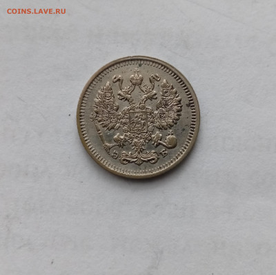 10 копеек 1909г СПб эб до 26.01.26 в 22:00 по мск - IMG_20260120_143135