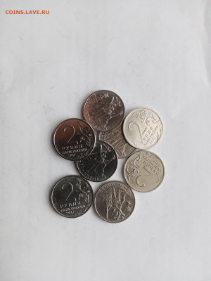 2 рубля Севастополь мешковые до 26.01.26 в 22:00 по мск - IMG_20260120_142850