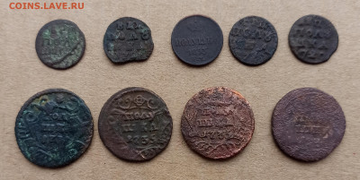 Полушки  разных  правлений. До 26.01 в 22.00  мск - 1768898673870