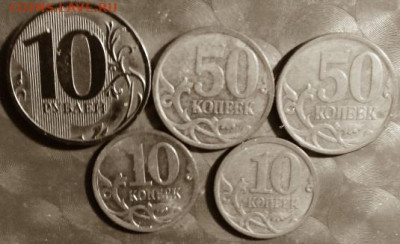 Современная Россия 5 монет 2010г. Фикс - Совр Россия 5 монет 2010г. Р