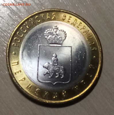 10 руб 2010 г ЧЯП до 26.01 - п1