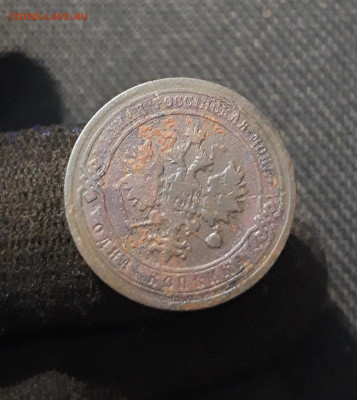Николай II 1 копейка 1903 года До 26.01 - 20260114_212306