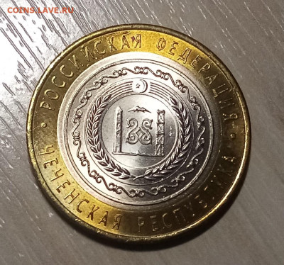 10 руб 2010 г ЧЯП до 26.01 - чр1