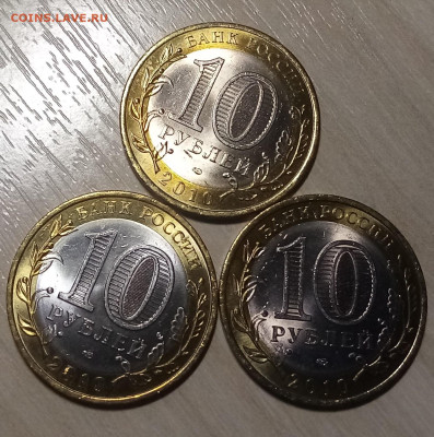 10 руб 2010 г ЧЯП до 26.01 - обш2