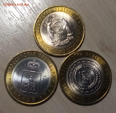 10 руб 2010 г ЧЯП до 26.01 - общ1