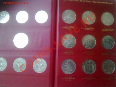 Коллекция МЕШКОВЫХ юбилеек СССР, 64 шт., в альбоме. - 64_6