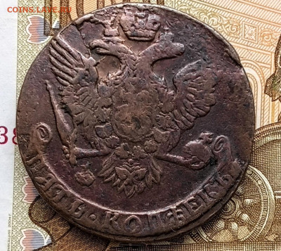 Пять копеек 1761 - 20260120_150607